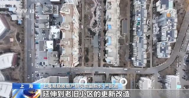 城市“更新” 城市更“新”了(图2)