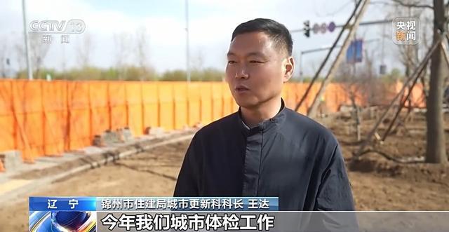 城市“更新” 城市更“新”了(图5)