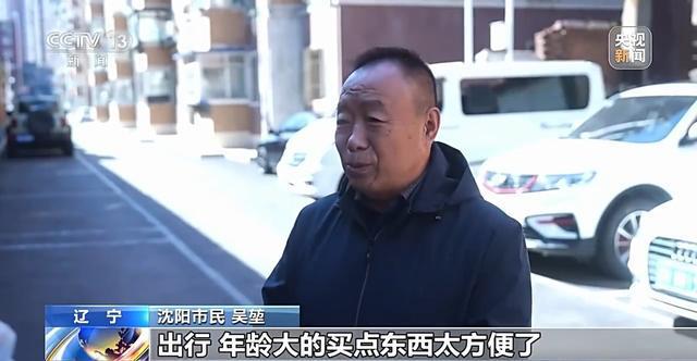 城市“更新” 城市更“新”了(图7)