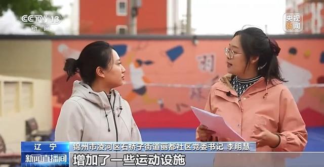 城市“更新” 城市更“新”了(图6)
