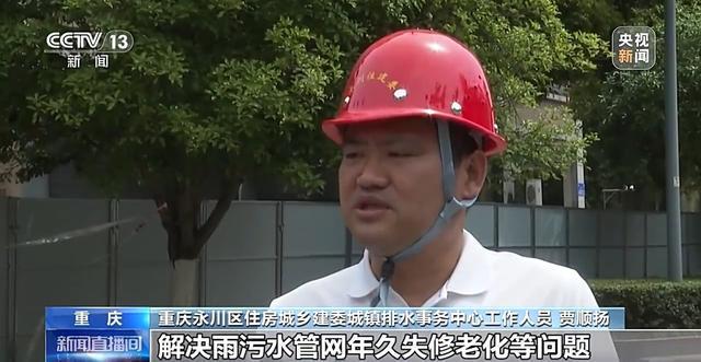 城市“更新” 城市更“新”了(图10)