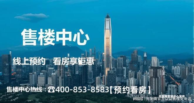 【官方最新发布】鸿荣源观城基础配套设施怎么样？带你了解(图5)