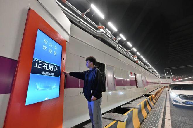 “地下东六环”今天通车啦！92公里特长隧道最快7分钟通过(图3)