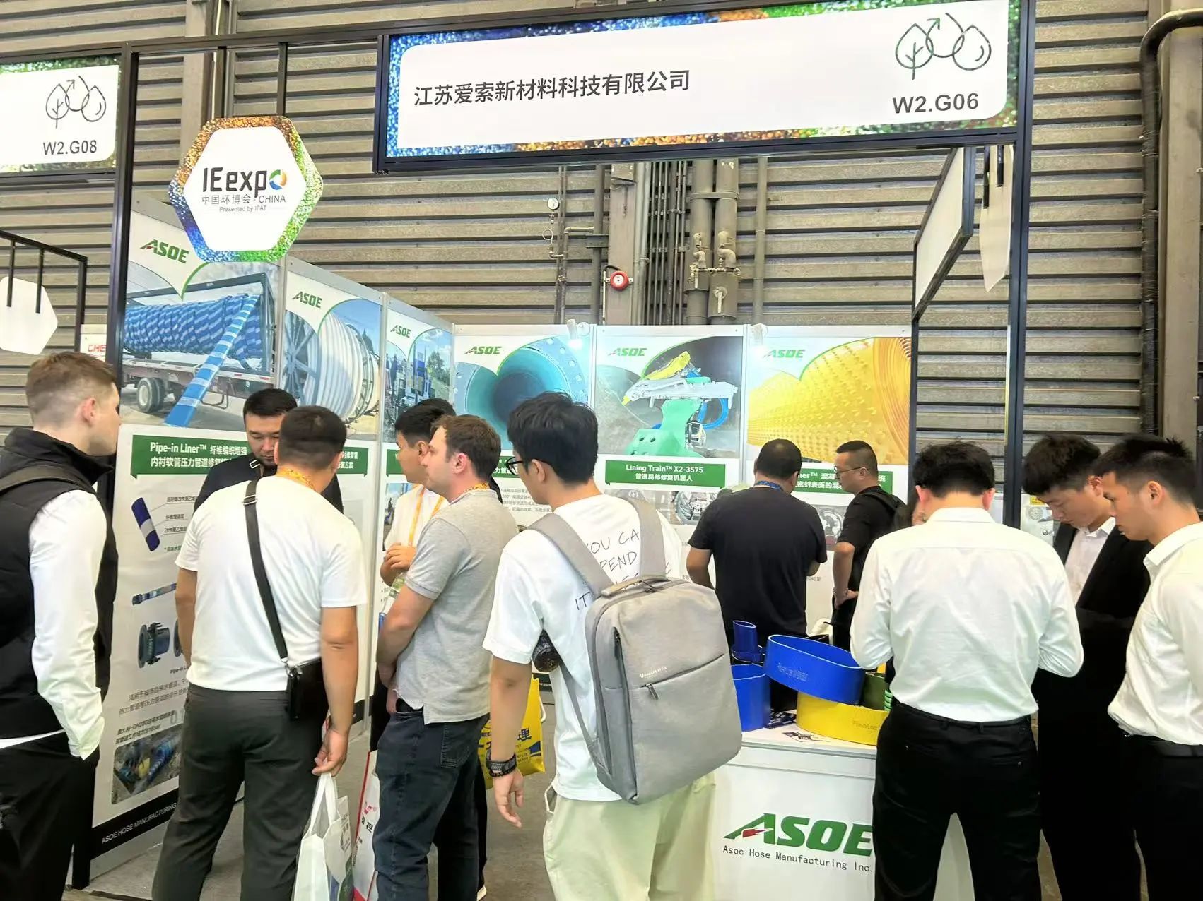 爱索闪耀第26届中国环博会：以“非开挖技术”领航城市管道更新(图4)