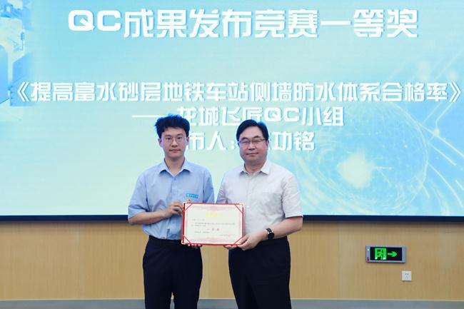 中建海峡基础设施总承包工程分公司举办第十届“五四科技节”(图3)