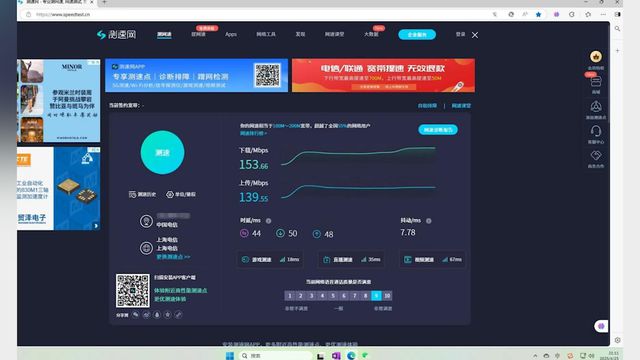 郑州瀚宇天悦城装宽带遇“梗阻” 物业：七个工作日左右解决(图3)
