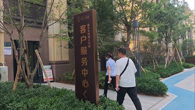 郑州瀚宇天悦城装宽带遇“梗阻” 物业：七个工作日左右解决(图4)