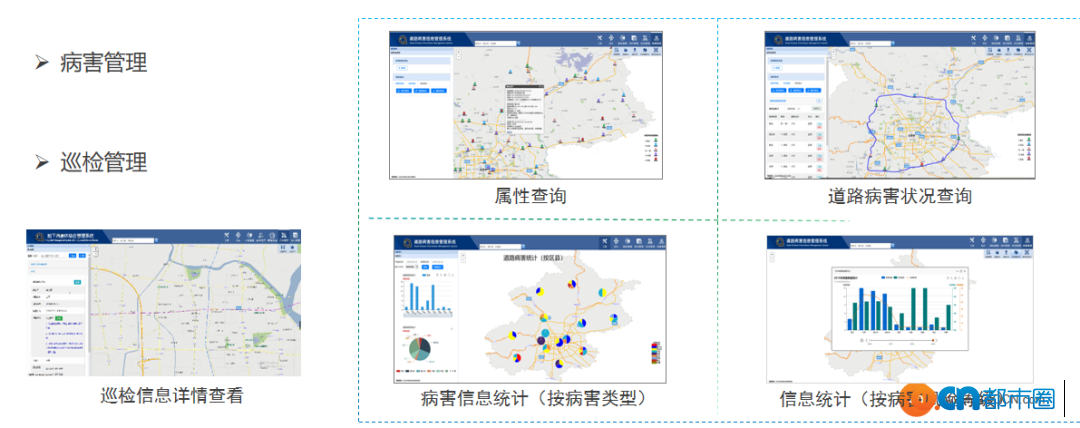 打造地下市政基础设施业务一张图构建智慧市政“数字沙盘”(图9)