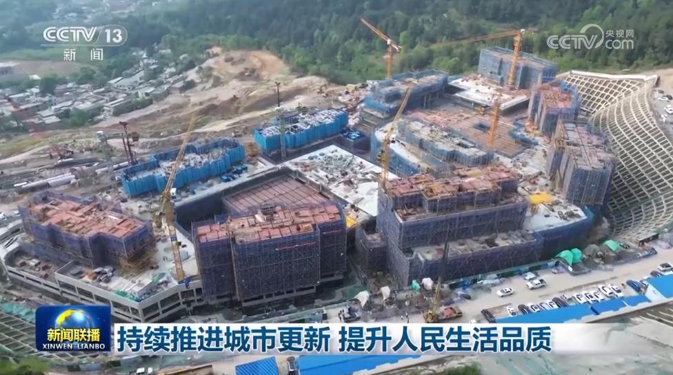 持续推进城市更新 提升人民生活品质(图1)