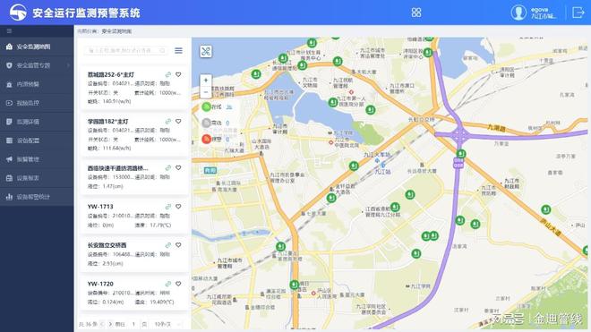 “回首2022”金迪优秀项目之九江市地下市政基础设施综合管理平台(图4)