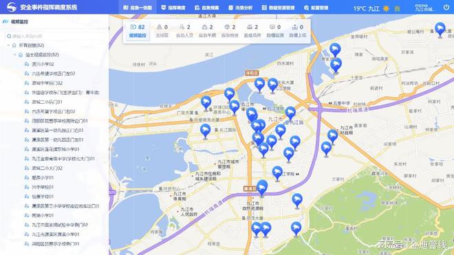 “回首2022”金迪优秀项目之九江市地下市政基础设施综合管理平台(图5)