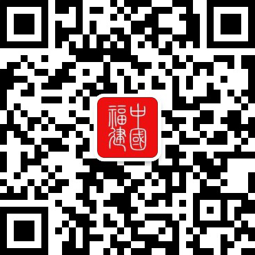 关于《福建省燃气管理条例（修订草案）》的说明(图1)