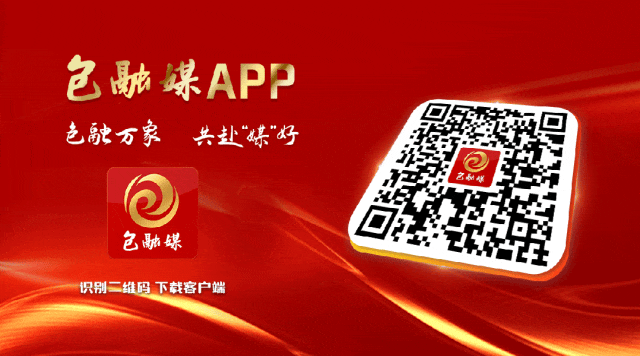 城市更新加速！包头未来三年变化让你刮目相看……(图4)