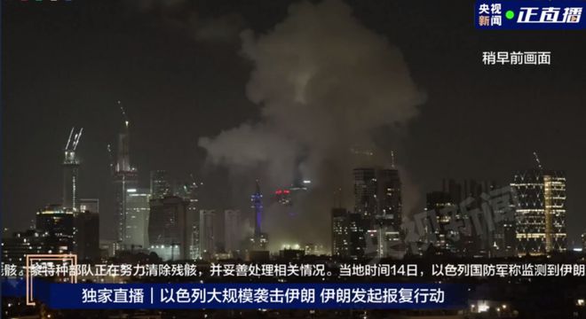 伊朗向以色列发射150枚导弹美油一度暴涨13%！全球股市普跌、黄金急升(图4)