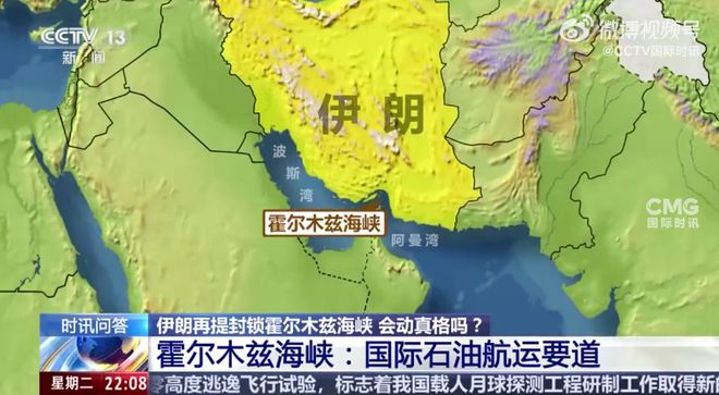 以色列：已摧毁伊朗铀浓缩设施！伊朗：已准备好领导人遇刺情况下的计划！特朗普：未与进行和谈接触(图2)