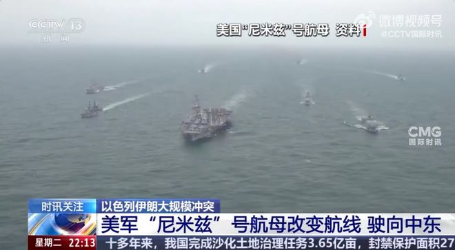 以色列：已摧毁伊朗铀浓缩设施！伊朗：已准备好领导人遇刺情况下的计划！特朗普：未与进行和谈接触(图1)