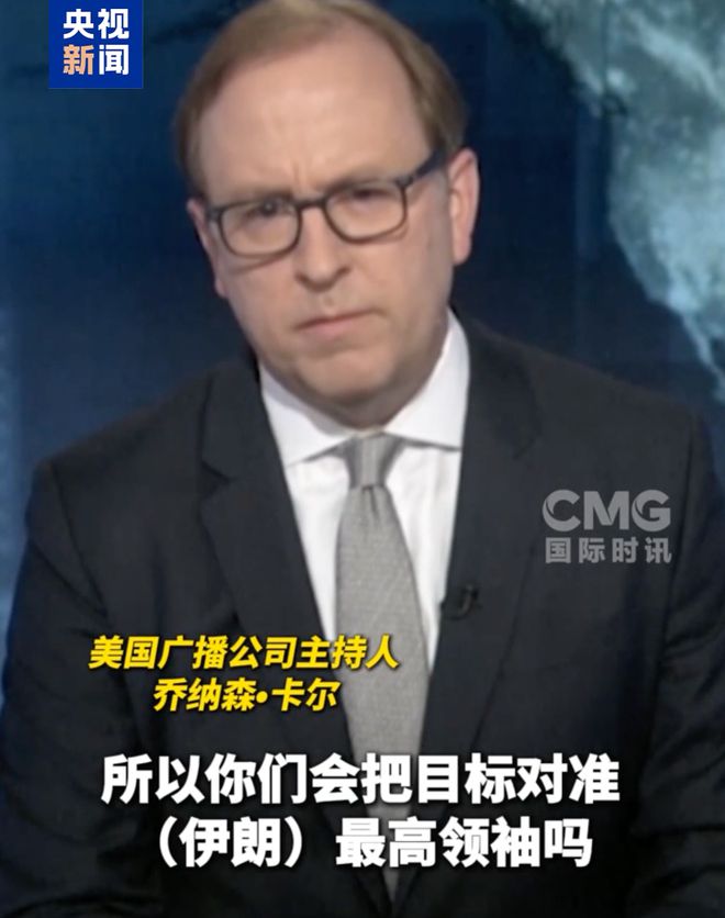 以色列：已摧毁伊朗铀浓缩设施！伊朗：已准备好领导人遇刺情况下的计划！特朗普：未与进行和谈接触(图7)