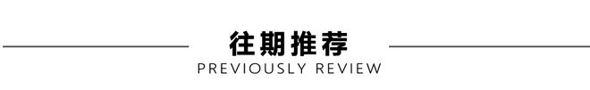 虹口回音壁｜曲阳路施工路面修复全面完成(图6)