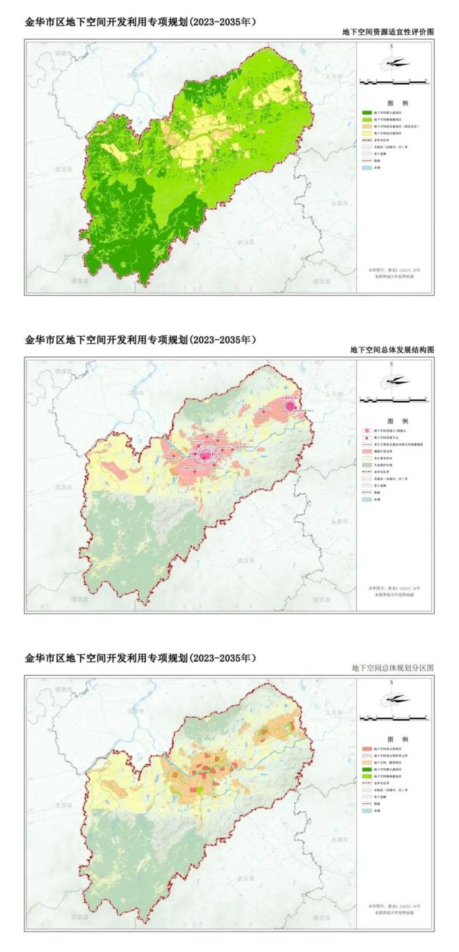 金华市区地下空间发布新规划！涉及轨道TOD、立体化交通廊道、跨江隧道(图1)