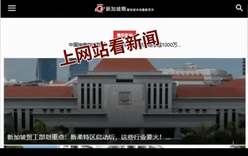 解锁15年后的新加坡！填海800公顷、地下挖城、新建8万套住宅、市中心变“城市甘榜”(图8)