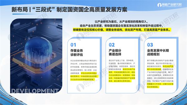 重磅突发！全面启动地下大开发100万亿巨量财源浮现(图3)