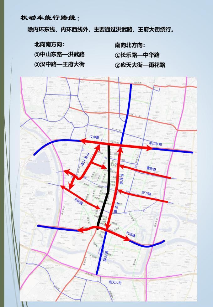 南京中山南路7月5日起改造出新绕行方案公布(图3)