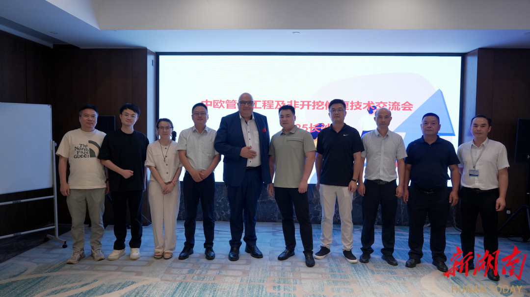 天卓管业：以小巨人之力解锁中欧管道非开挖技术新图景(图5)