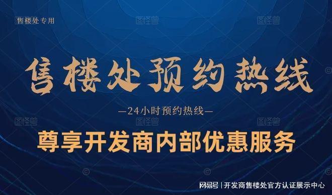 【官方】鸿荣源珈誉玖玺基础配套设施怎么样一文看懂生活便利性(图1)
