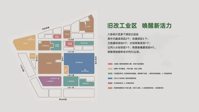 开发商最新发布）揭秘！深业上林苑基础配套设施全解析！(图6)