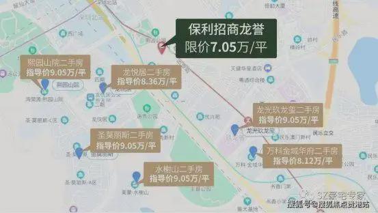 【官方最新发布】保利招商龙誉基础配套设施好不好？(图10)