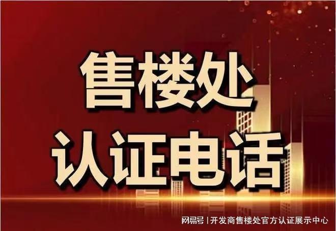 盛合天宸家园基础配套设施怎么样？属于那个街道？属于哪个社区？(图1)