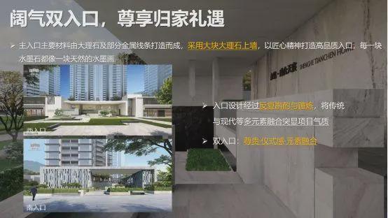 盛合天宸家园基础配套设施怎么样？属于那个街道？属于哪个社区？(图9)