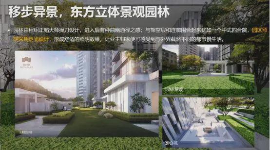 盛合天宸家园基础配套设施怎么样？属于那个街道？属于哪个社区？(图10)