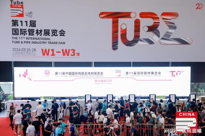 上海国际管材展览会2026报名启动两年一届不容错过！(图3)