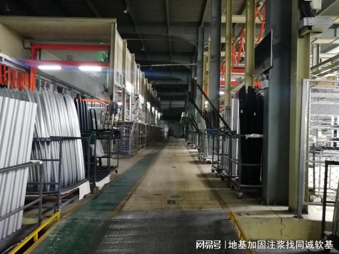 盐城厂房地面下沉处理非开挖修复技术-无需停工20年质保(图1)