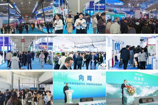 2026第8届武汉国际水科技博览会方案(图2)