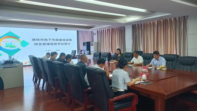 潍坊：加强市区联动管理 促进管线和谐建设(图1)