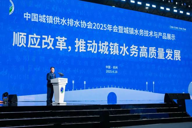净水技术 章林伟：水润城兴奋力谱写现代化人民城市水韵华章(图2)