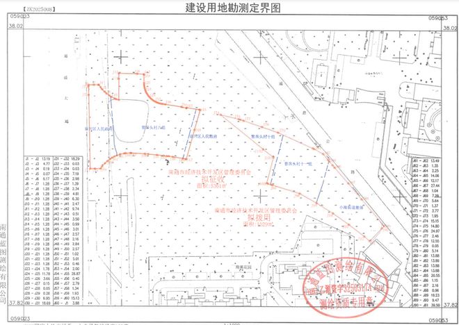 南通又迎来一大波拆迁公告！涉及多地！(图4)