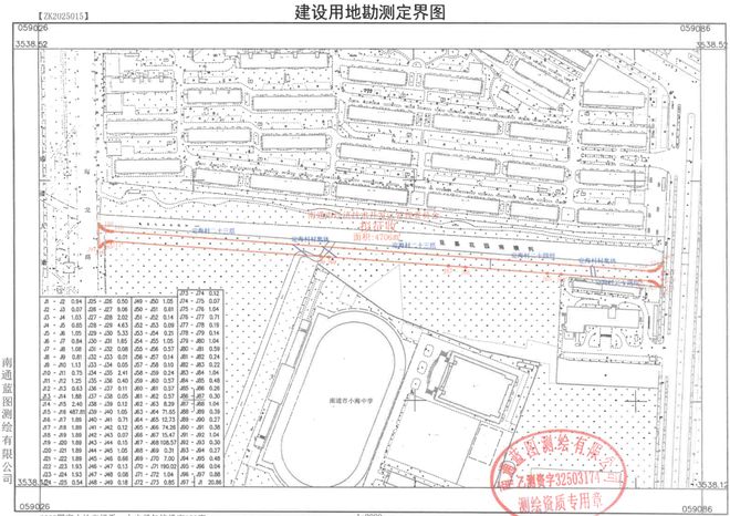 南通又迎来一大波拆迁公告！涉及多地！(图6)