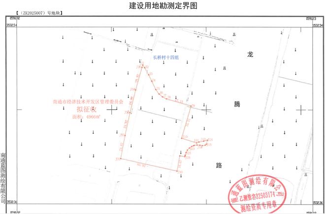 南通又迎来一大波拆迁公告！涉及多地！(图3)