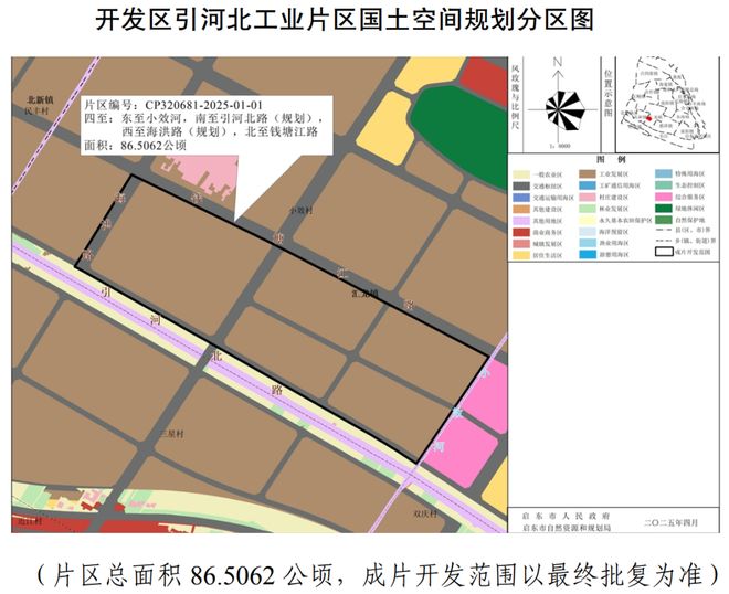 南通又迎来一大波拆迁公告！涉及多地！(图12)