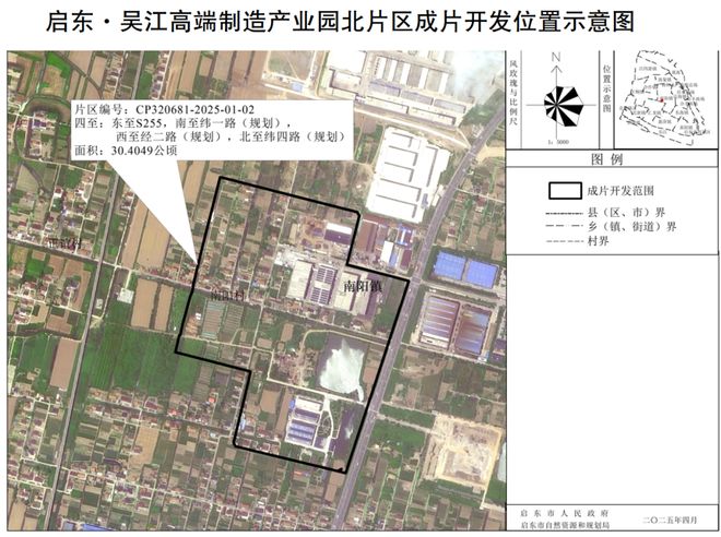 南通又迎来一大波拆迁公告！涉及多地！(图13)