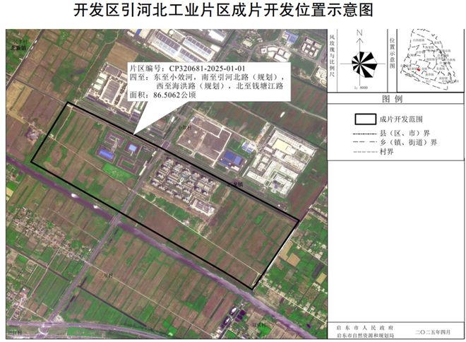 南通又迎来一大波拆迁公告！涉及多地！(图11)