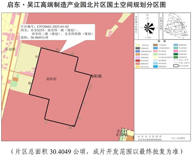 南通又迎来一大波拆迁公告！涉及多地！(图14)