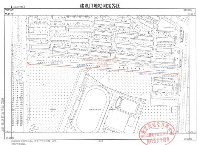 南通又迎来一大波拆迁公告！涉及多地！(图7)