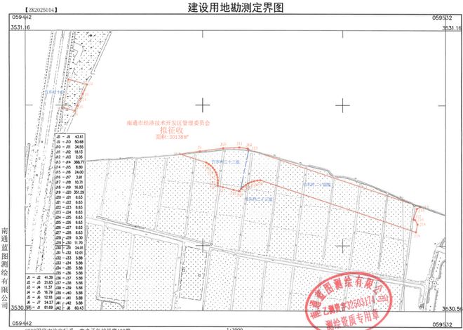 南通又迎来一大波拆迁公告！涉及多地！(图9)
