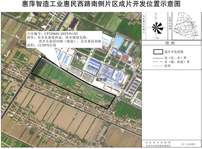 南通又迎来一大波拆迁公告！涉及多地！(图15)