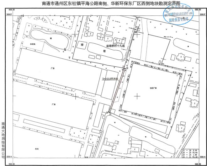 南通又迎来一大波拆迁公告！涉及多地！(图27)