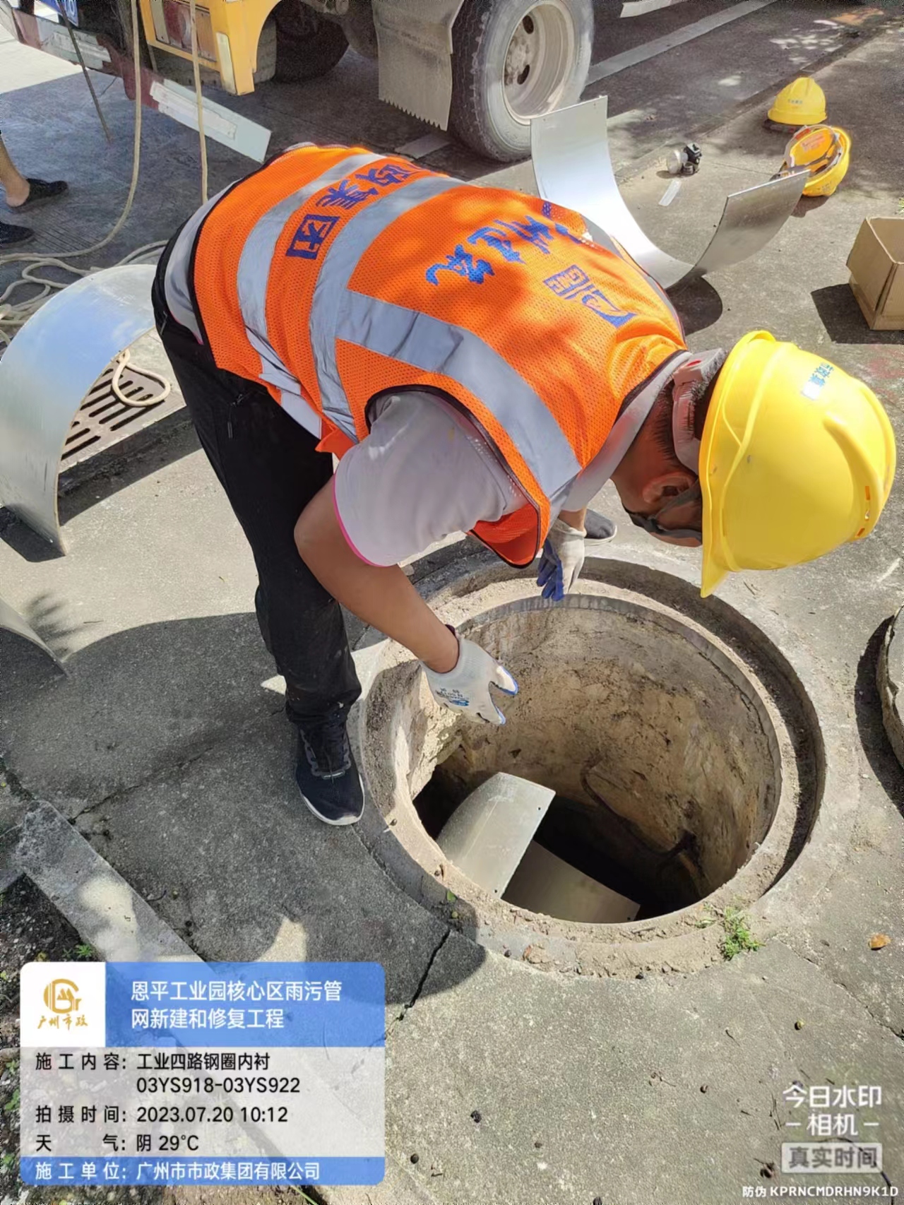 排查工地隐患 强化施工管理(图1)